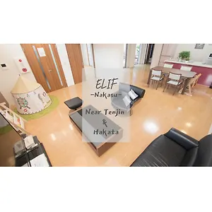 Elif-nakasu- 福岡市