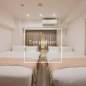 Tomariehotel & 福岡市