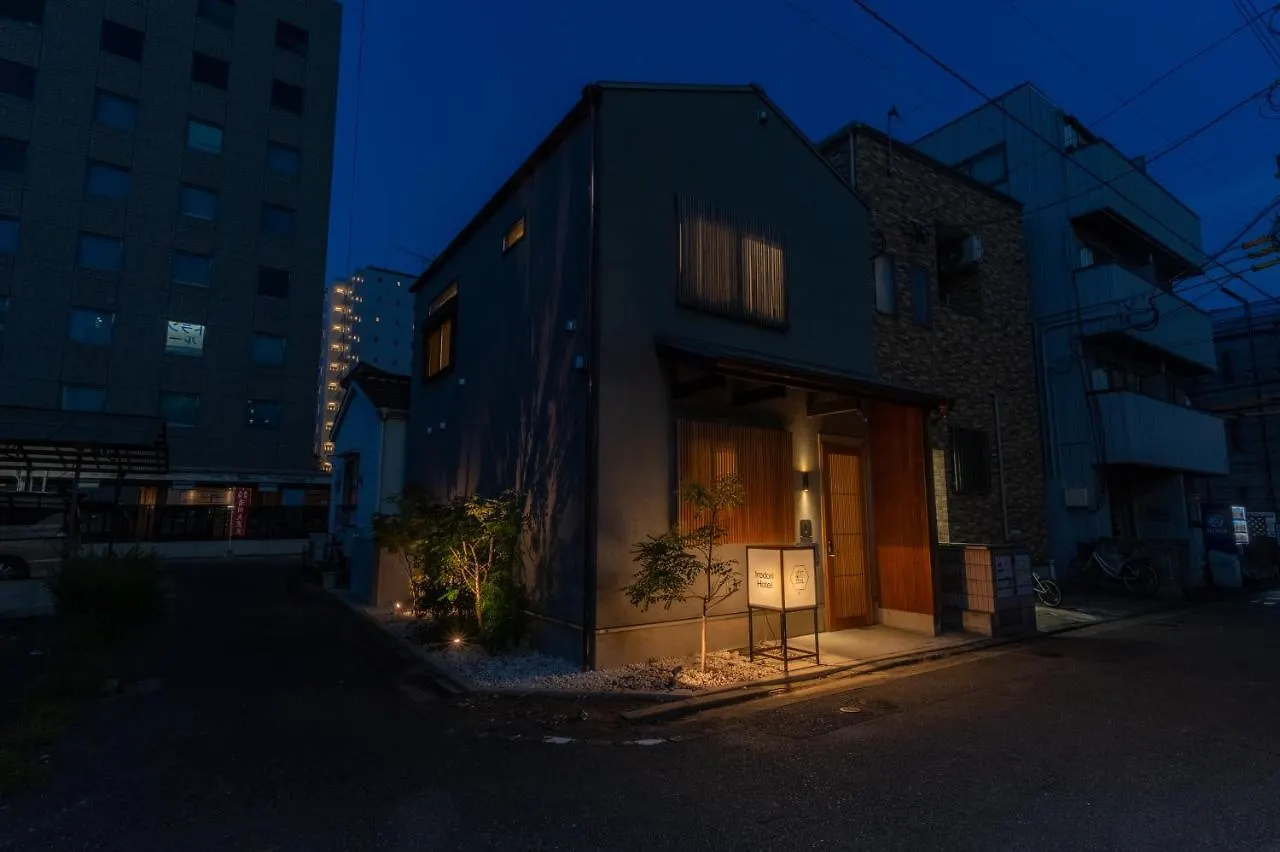 Irodori Hotel Ai 福岡市