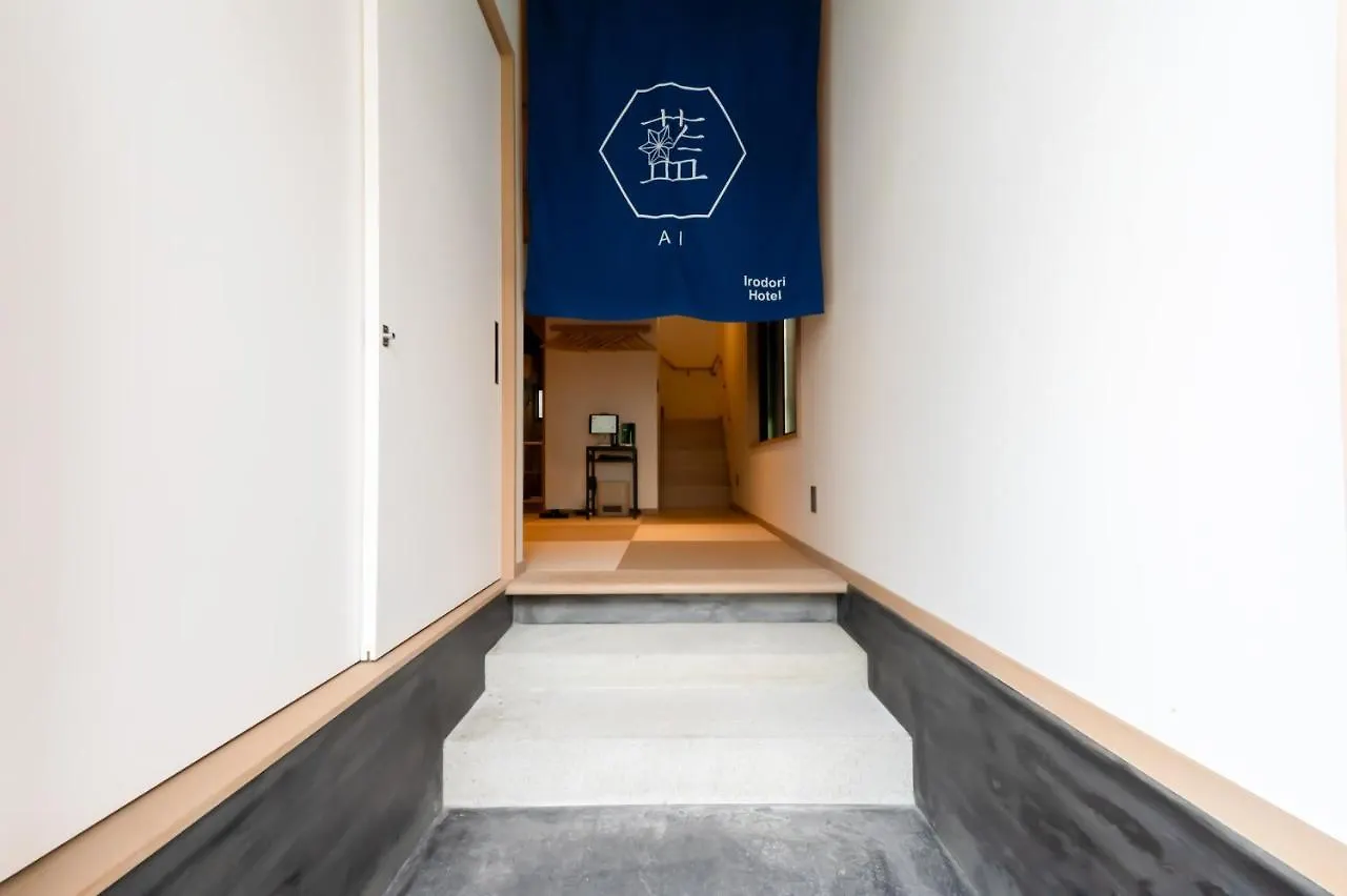 アパート Irodori Hotel Ai 福岡市