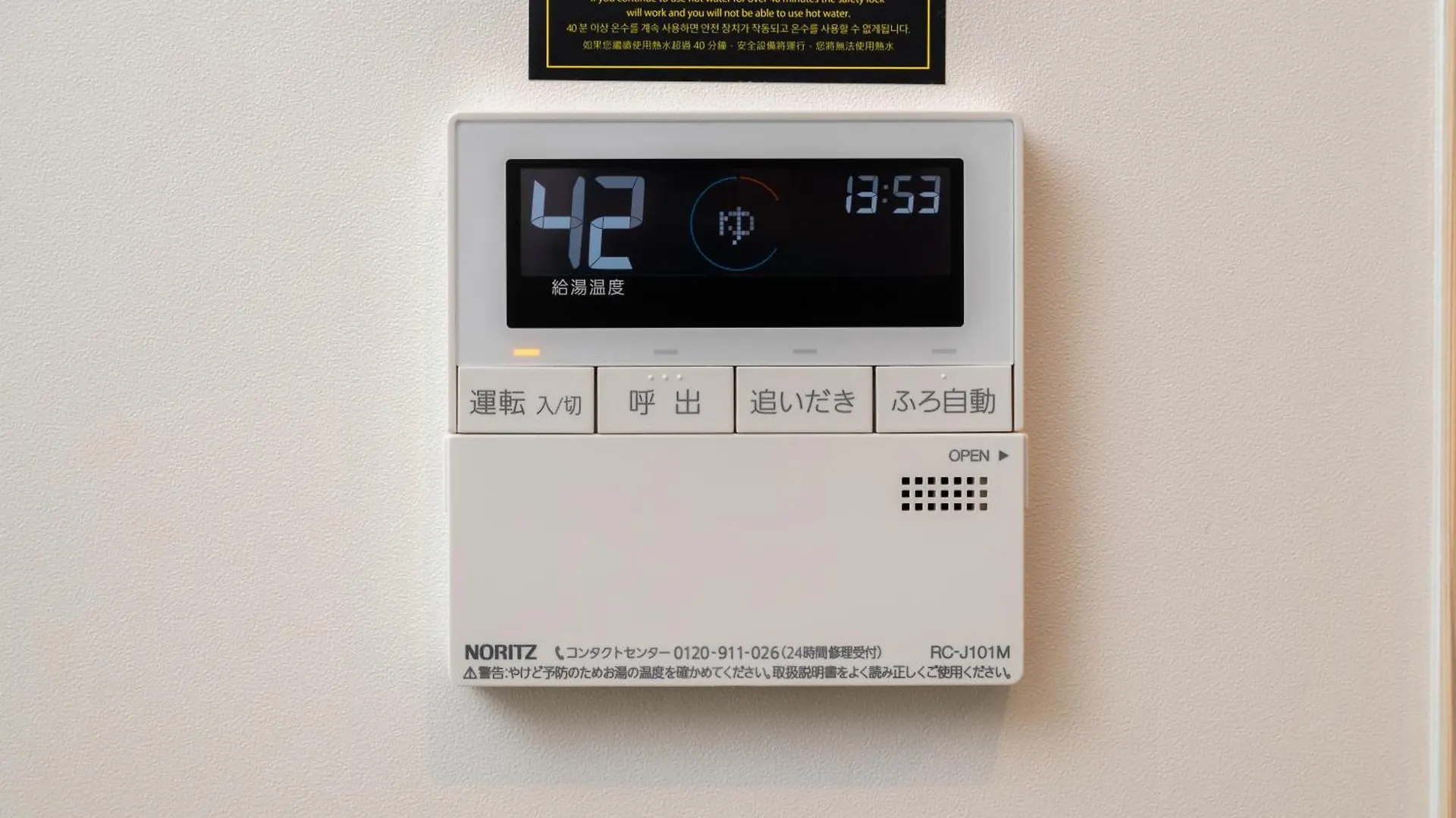 Irodori Hotel Ai 福岡市 アパート