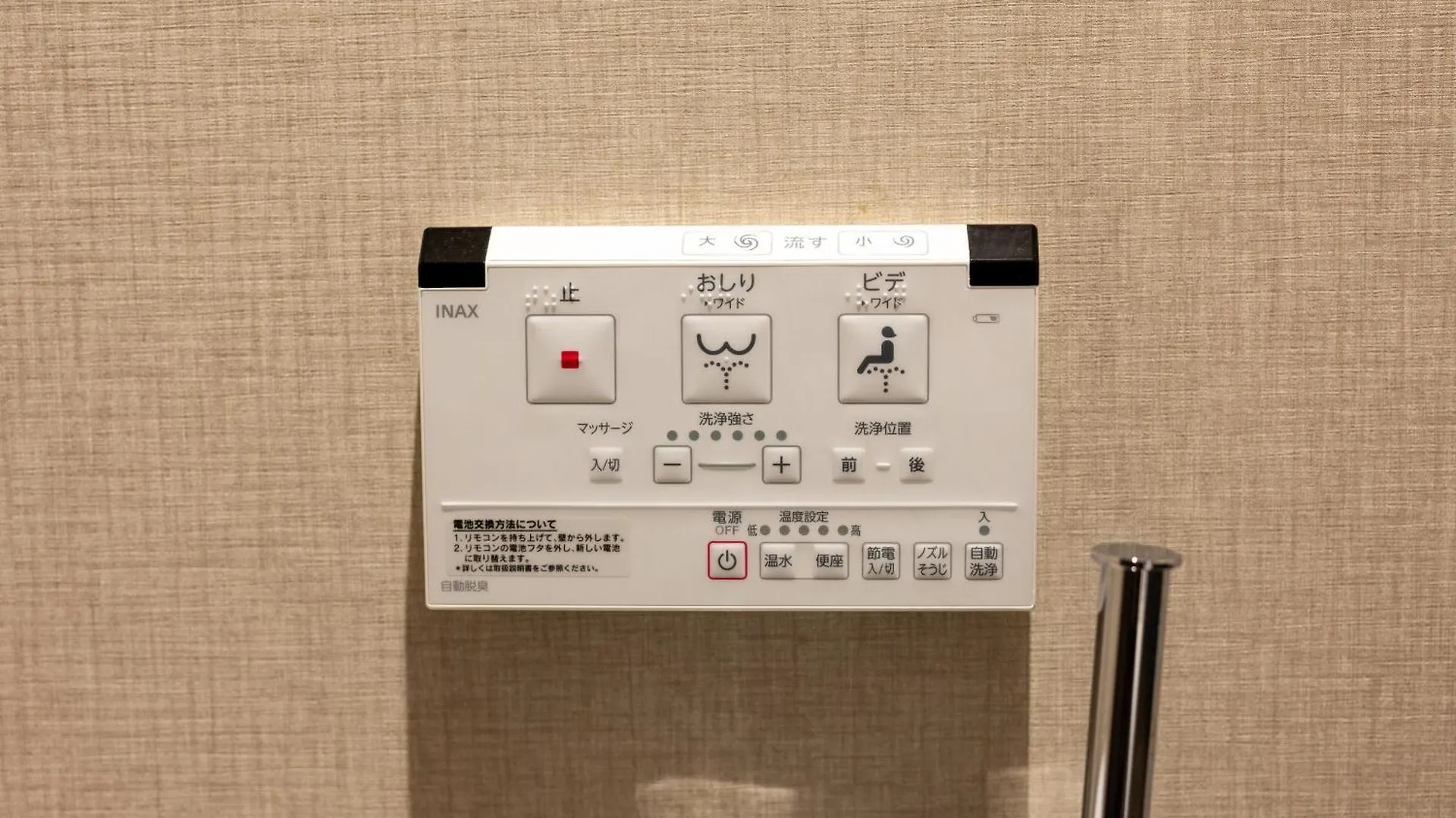 Irodori Hotel Ai 福岡市 アパート
