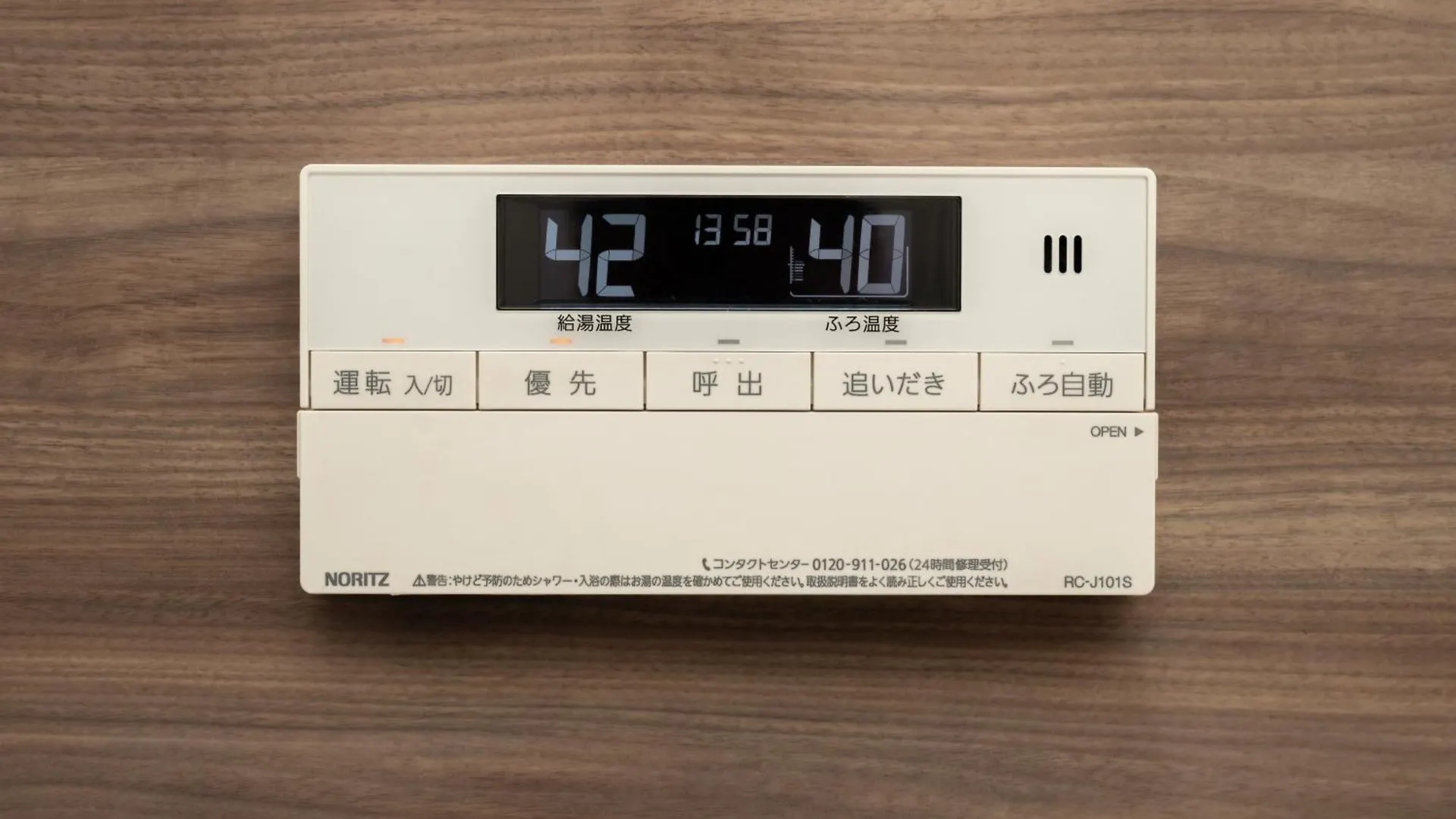 Irodori Hotel Ai Fukuoka  Japonsko