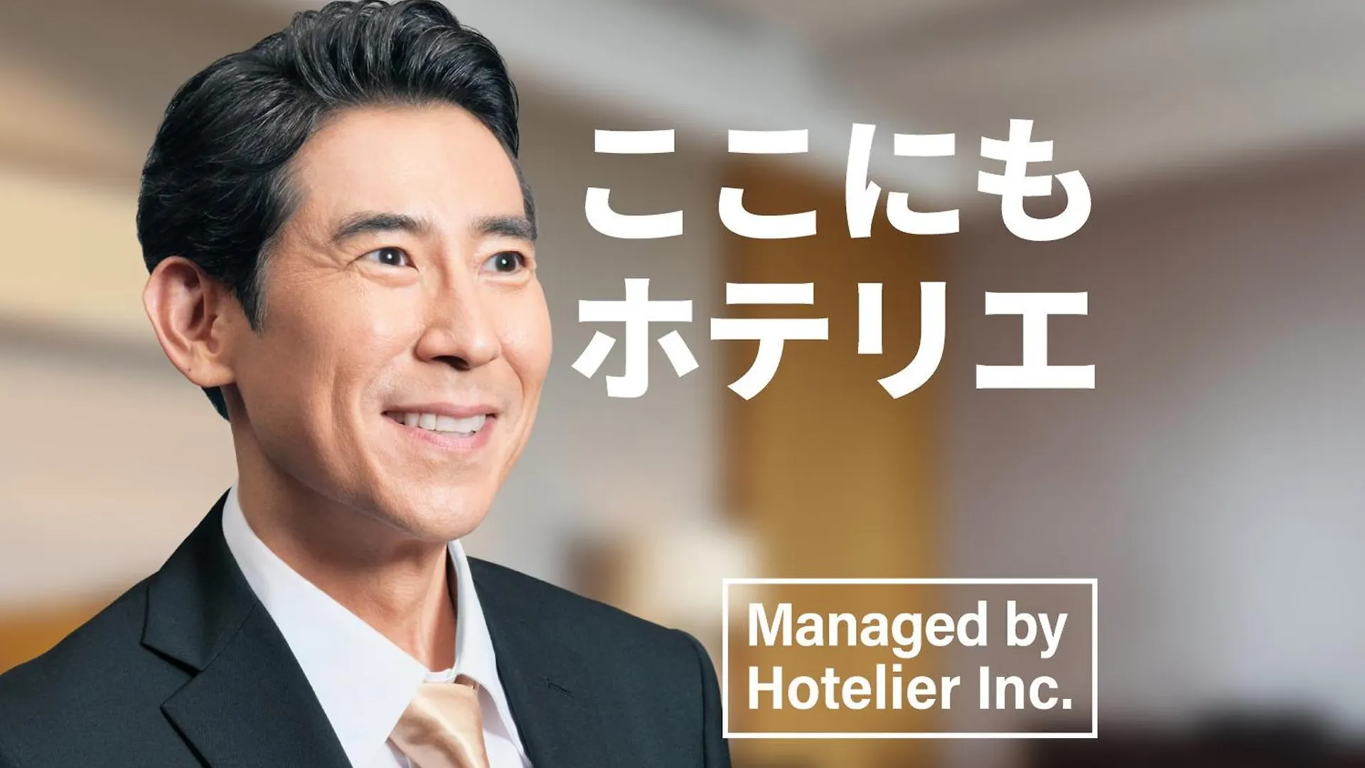Apartmán Irodori Hotel Ai Fukuoka